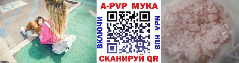 наркота кракен ONION А ПВП кристаллы Набережные Челны