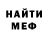 МЕТАДОН кристалл Maly Nieogar