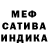 Меф VHQ Ray Blanchette