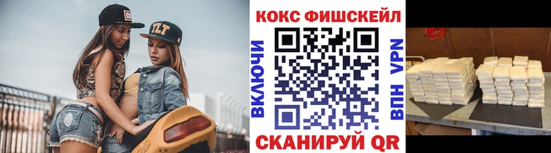 как найти закладки  Набережные Челны  КОКАИН Эквадор 