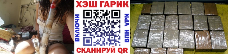 ГАШ гарик  купить наркотики цена  Набережные Челны 