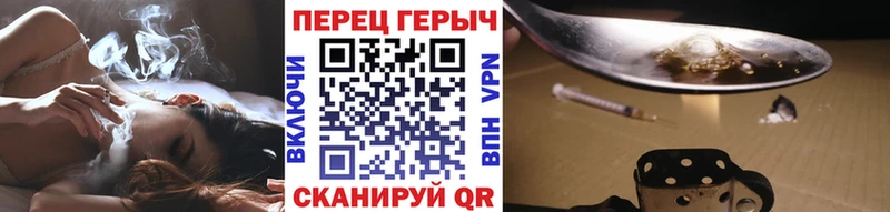 Героин афганец  где купить наркоту  Набережные Челны 