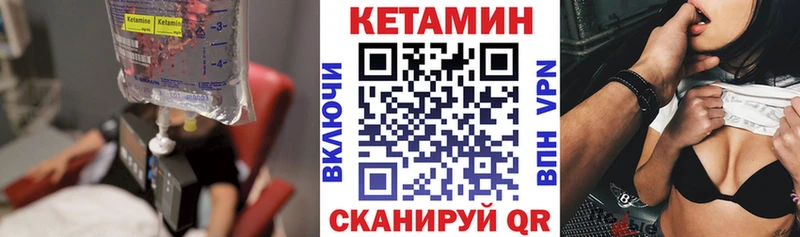 МЕГА ссылки  Набережные Челны  КЕТАМИН ketamine 