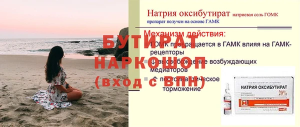 прущая мука Вяземский