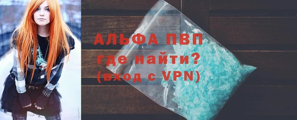 амф Вязьма