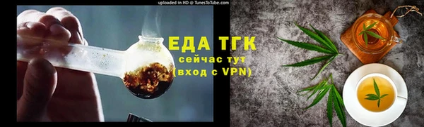 каннабис Вязники