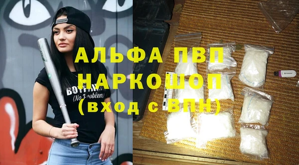 прущая мука Вяземский