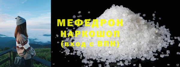 MDMA Premium VHQ Пестово