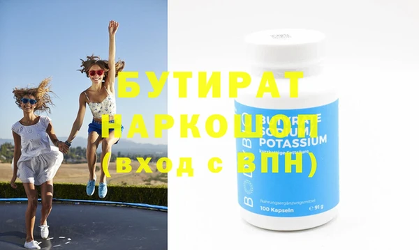 прущая мука Вяземский