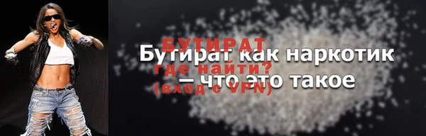 амф Вязьма