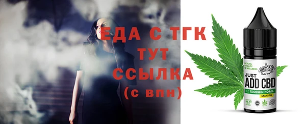 каннабис Вязники