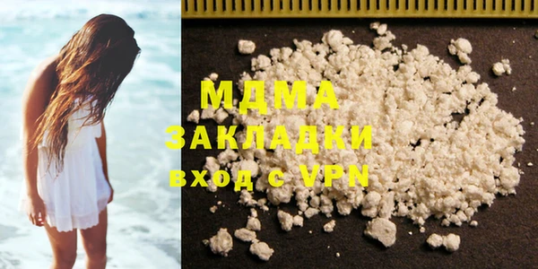 прущая мука Вяземский