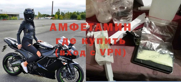 амф Вязьма