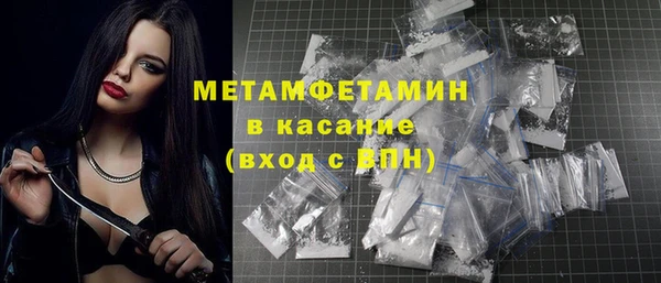 амф Вязьма