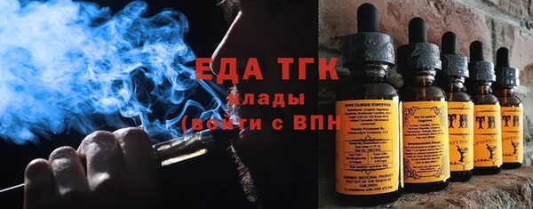 каннабис Вязники