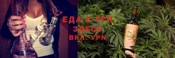 каннабис Вязники