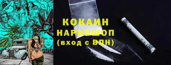 каннабис Вязники