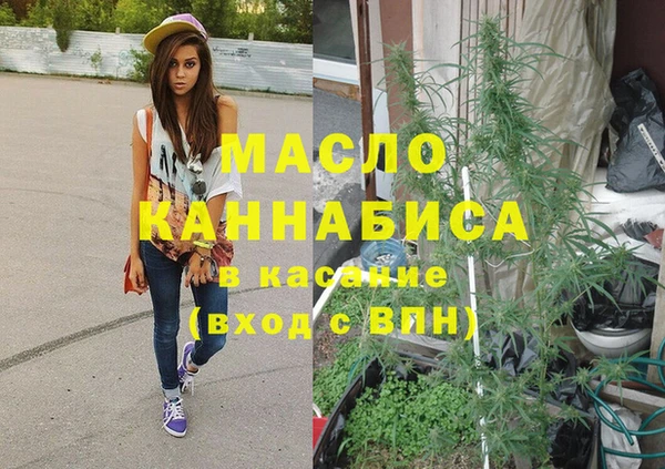 амф Вязьма