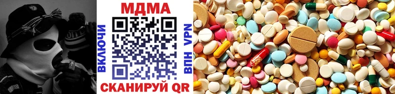OMG как войти  Набережные Челны  MDMA VHQ  купить наркотик 