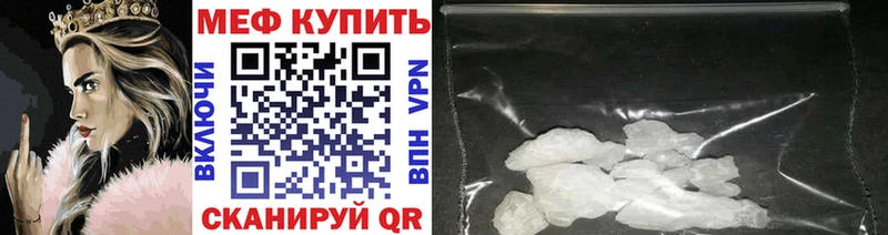 МЯУ-МЯУ мука  Набережные Челны 
