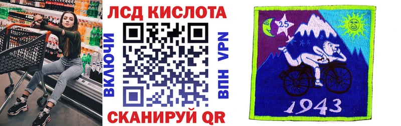 Марки NBOMe 1,8мг  Набережные Челны 